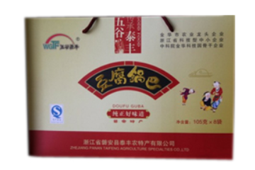 浙江省磐安县泰丰农特产有限公司