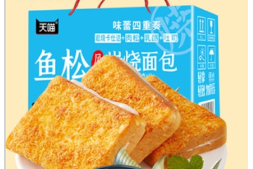 安徽御缘凤食品有限公司