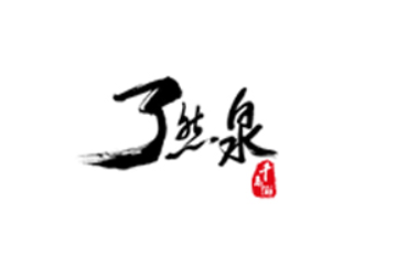 浙江乡情山泉有限公司