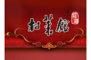 桐庐晨华农业开发有限公司