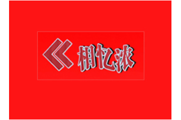 杭州可可食品饮料有限公司