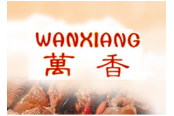 浙江武义万香庄园肉牛有限公司