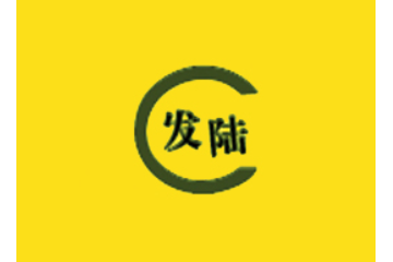 温州发陆食品公司