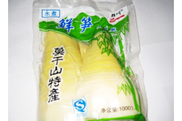 德清县柱洲食品有限公司