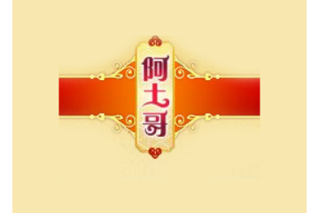 温州市康美食品有限公司