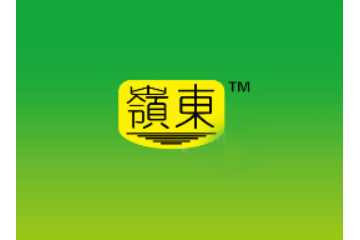 临安市岭下炒货食品厂