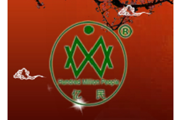 义亭供销社食品厂