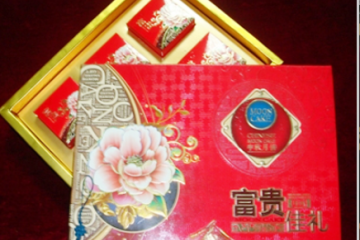 杭州民益食品有限公司