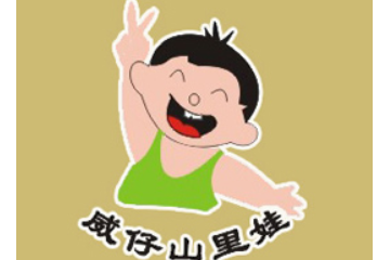 浙江省山里娃食品有限公司