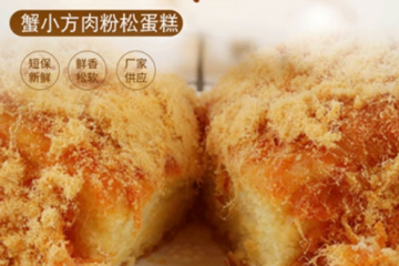 淮安市铭旺食品有限公司