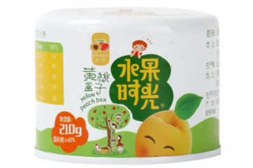 丰县圣达罐头食品厂