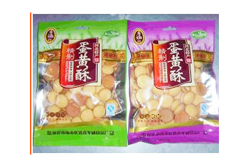 保定清真军威食品厂