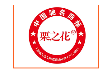 迁西县远洋食品有限公司