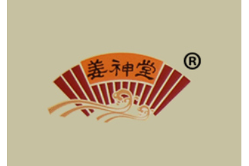 磐安县姜神堂食品有限公司