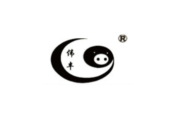 浙江伟丰肉食品有限公司