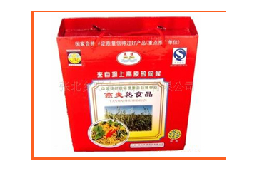 张北乡野食品加工有限公司