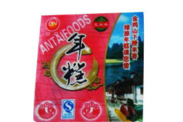 瑞安市安泰食品有限公司