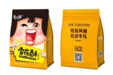 靖江市华冠食品有限公司