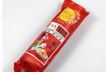 黄山市南芗食品工贸有限公司