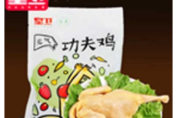 安徽华卫集团食品有限公司