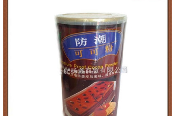 合肥杨鑫商贸有限公司