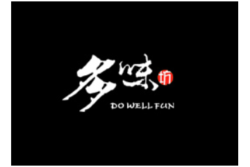 温州市多味坊食品有限公司