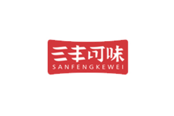 宁波市鄞州三丰可味食品有限公司