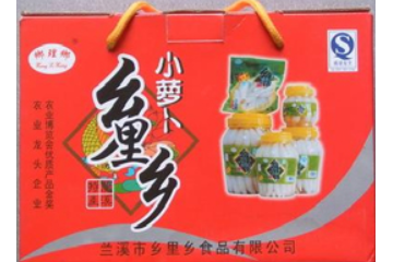 兰溪市乡里乡食品有限公司