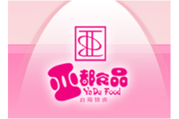 杭州亚都食品有限公司