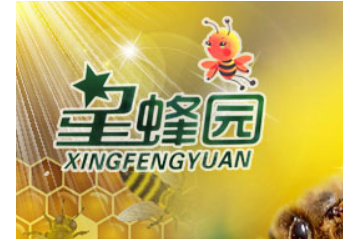 浙江省江山市星蜂园蜂业有限公司