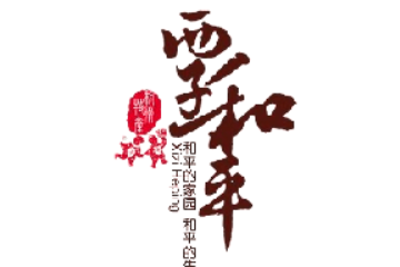 杭州和宇食品有限公司