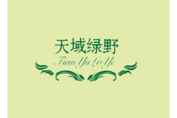 杭州天域绿野贸易有限公司