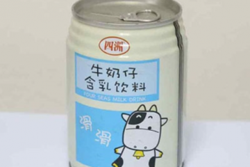 四洲(苏州)食品有限公司