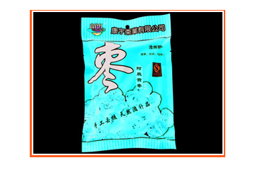 沧州康宇枣业有限公司