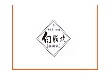 遵义白腊坎食品有限公司