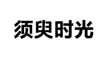 河南省甜橙蜜柚网络科技有限公司