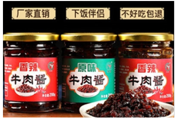 淮南市互通电子商务有限公司