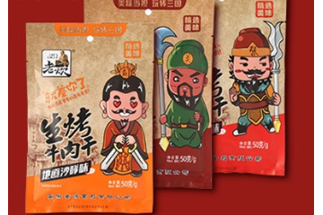 安徽老炊食品有限公司