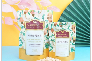 安徽芳拾生物科技有限公司