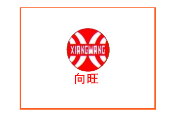 唐山东辰食品饮料有限公司