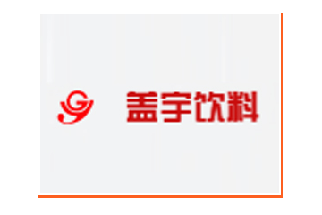 阜平县盖宇天然饮料食品有限公司