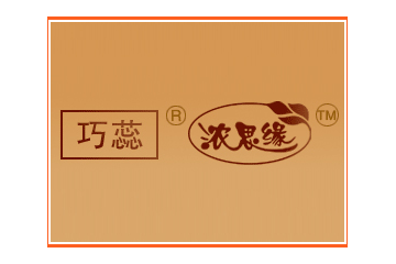 安新县佳康食品制造有限公司