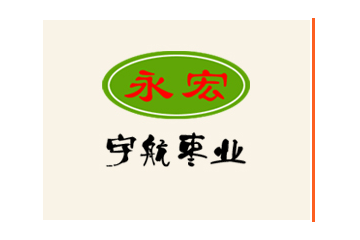黄骅市宇航食品有限公司