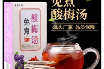 安徽万草怡芳生物科技有限公司