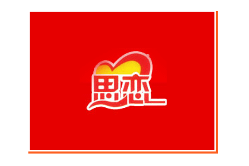 邢台好客食品有限公司