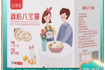 安徽东荣堂生物科技有限公司