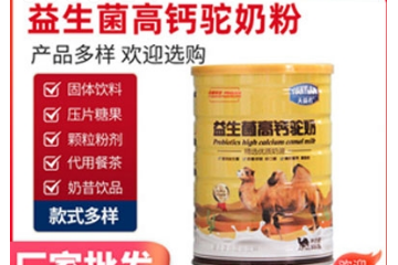 安徽朗硕人和药业有限公司