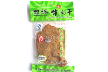 义乌三味食品有限公司
