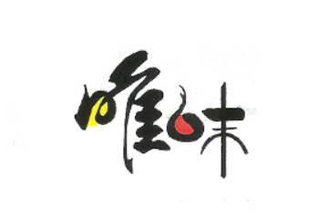 浙江万事达食品有限公司