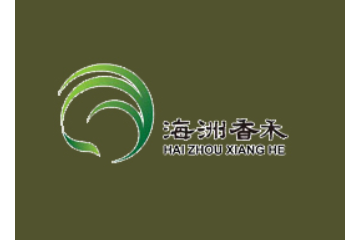 海宁市海洲香禾食品有限公司